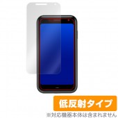 Palm Phone 用 保護 フィルム OverLay Plus for Palm Phone 液晶 保護 アンチグレア 低反射 非光沢 防指紋 パームフォン|SIMロックフリー端末|スマートフォン