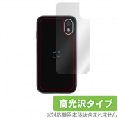 Palm Phone 用 背面 保護 フィルム OverLay Brilliant for Palm Phone 背面 保護 フィルム 高光沢 パームフォン|SIMロックフリー端末|スマートフォン・携