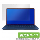ZenBook13 UX334 UX333 �ݸ� �ե���� OverLay Brilliant for ASUS ZenBook 13 (���쥢�վ���ǥ�) UX334 / UX333 (Core i7 / i5) �վ��ݸ� ���椬�Ĥ��ˤ��� �ɻ��� ����� ���������� ����֥å�13