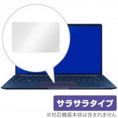 ASUS ZenBook 13 UX333FA �� �ȥ�å��ѥå� �ݸ� �ե���� OverLay Protector for ASUS ZenBook 13 UX333FA �ݸ� ��������쥢 ���餵��꿨�� ���������� ����֥å� 13 UX333FA
