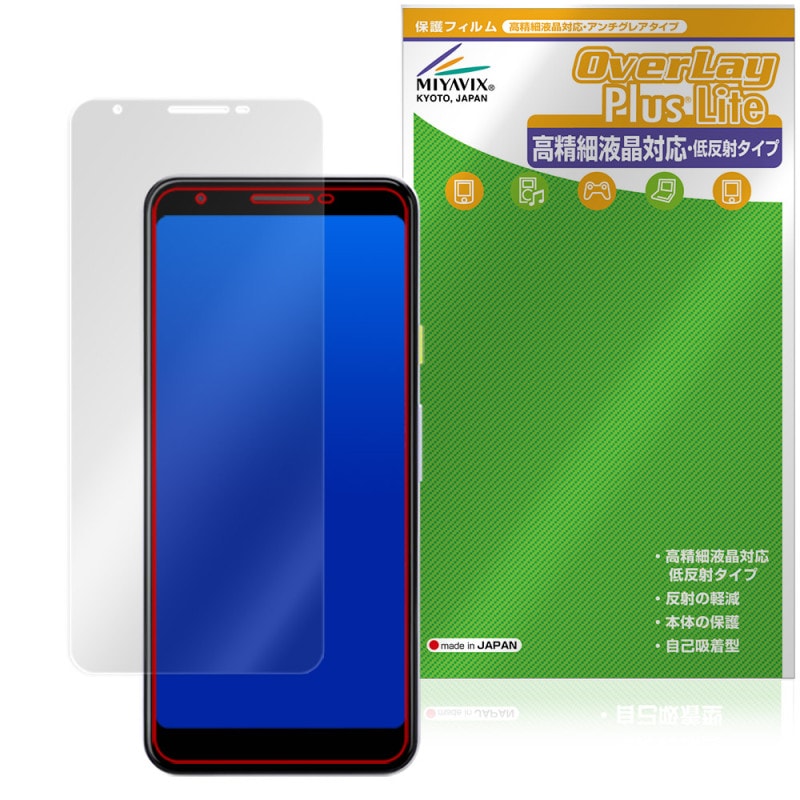 Google Pixel 3a XL �ݸ�ե���� OverLay Plus Lite for �������� �ԥ����� �վ��ݸ� �����ٱվ��б� ��������쥢 ȿ���ɻ� �����ɻ�