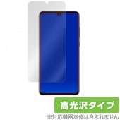 HUAWEI Mate20 用 保護 フィルム OverLay Brilliant for HUAWEI Mate 20 液晶保護 指紋がつきにくい 防指紋 高光沢 ファーウェイ メイト シリーズ|S