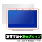 Google Nest Hub / Google Home Hub �� �ݸ� �ե���� OverLay 9H Brilliant for Google Nest Hub / Google Home Hub 9H ����٤�Ʃ����������������������� �������� �ͥ��ȥϥ� �ۡ���ϥ�