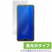 AQUOSR3 用 保護 フィルム OverLay Brilliant for AQUOS R3 SH-04L / SHV44 指紋がつきにくい 防指紋 高光沢 アクオスR3 SH04L NTTドコモ
