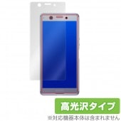 Xperia Ace SO-02L 用 保護 フィルム OverLay Brilliant for Xperia Ace SO02L 液晶 保護 指紋がつきにくい 防指紋 高光沢 エクスペリア エース