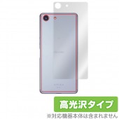 Xperia Ace SO-02L 用 背面 保護 フィルム OverLay Brilliant for Xperia Ace SO02L 背面 保護 フィルム 高光沢 エクスペリア エース SO02