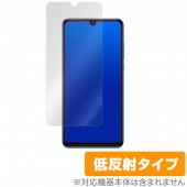 HUAWEIP30 lite 用 保護フィルム OverLay Plus for HUAWEI P30 lite / Premium HWV33 アンチグレア 低反射 非光沢 防指紋 ファーウェイ ピ
