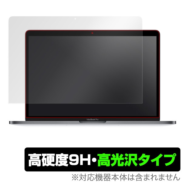 MacBook Pro 13����� 2022 2020 2019 2018 2017 2016 �ݸ� �ե���� OverLay 9H Brilliant for �ޥå��֥å� �ץ� 9H����� �����������