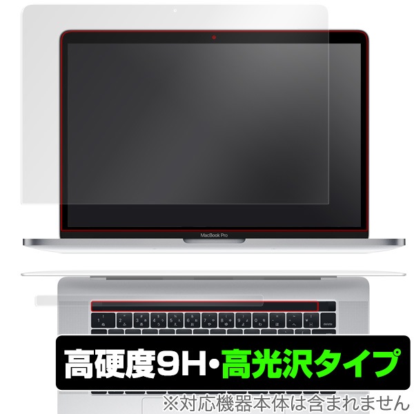 MacBook Pro 15����� ���å��С������ѥե���� OverLay 9H Brilliant for MacBook Pro 15����� (2019/2018/2017/2016��Touch Bar����) 9H����٤Ǹ���������