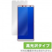 arrowsBe3 F02L 用 保護 フィルム OverLay Brilliant for arrows Be3 F-02L 液晶 保護 指紋がつきにくい 防指紋 高光沢 アローズ ビー スリー ア