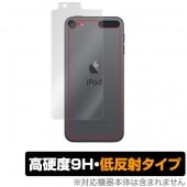 iPodtouch (7/6) �������ݸ�ե���� OverLay 9H Plus for iPod touch (7th / 6th gen.) 9H �ָ��������۸��αǤꤳ�ߤ��㸺 ���åץ� �����ݥåɥ��å�