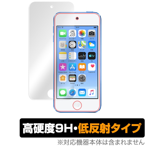 iPodtouch (7/6/5) �� �ݸ�ե���� OverLay 9H Plus for iPod touch (7th / 6th / 5th gen.) 9H ����� �Ǥꤳ�ߤ��㸺������ȿ�ͥ����� �����ݥåɥ��å�