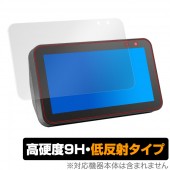 EchoShow 5 用 保護 フィルム OverLay 9H Plus for Amazon Echo Show 5 9H 高硬度 映りこみを低減する低反射タイプ アマゾン エコー ショー ファイブ