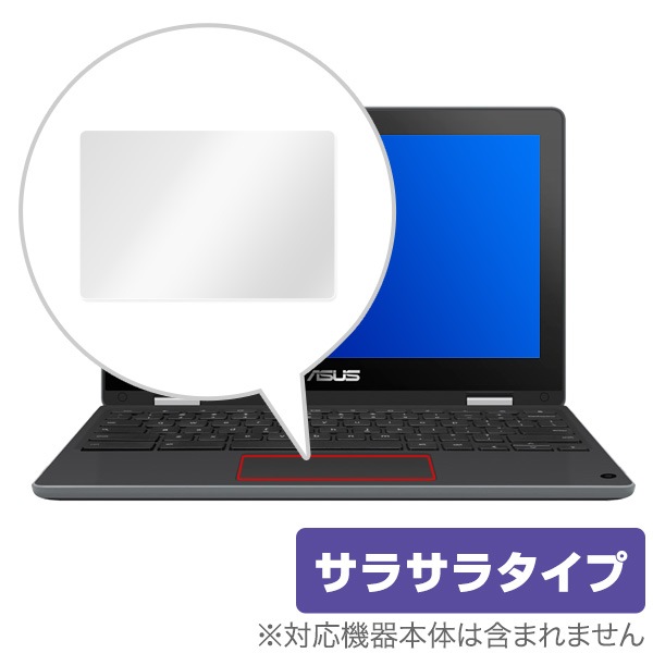 Chromebook Flip C214MABW0028 �� �ȥ�å��ѥå� �ݸ� �ե���� OverLay Protector for ASUS Chromebook Flip C214MA-BW0028 ���쥢������ �ݸ� ��������쥢 ���餵��꿨�� ���������� ��������֥å� �ե�å�