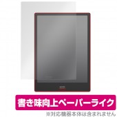 Boox Note Pro 用 保護 フィルム OverLay Paper for Boox Note Pro ペーパーライク フィルム 紙に書いているような描き心地 ブークス ノート プロ|その他 