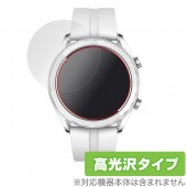 HUAWEI WATCH GT 42mm 用 保護 フィルム OverLay Brilliant for HUAWEI WATCH GT 42mm (2枚組) 液晶 保護 高光沢 指紋がつきにくい 防