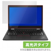 ThinkPad L380 Yoga 用 保護 フィルム OverLay Brilliant for ThinkPad L380 Yoga (IRカメラ非搭載モデル) 液晶 保護 高光沢 指紋がつきに