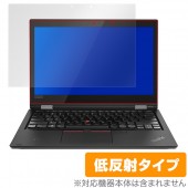 ThinkPad L380 Yoga 用 保護 フィルム OverLay Plus for ThinkPad L380 Yoga (IRカメラ非搭載モデル) 液晶 保護 アンチグレア 低反射 非光沢 