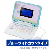 すみっコぐらしパソコン 用 保護 フィルム OverLay Eye Protector for マウスできせかえ！ すみっコぐらしパソコン 液晶 保護 目にやさしい ブルーライト カット おもちゃ|ガ