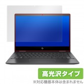 HP ENVY x360 13ar0000 シリーズ 用 保護 フィルム OverLay Brilliant for HP ENVY x360 13-ar0000 シリーズ 液晶 保護 高光沢 指紋が