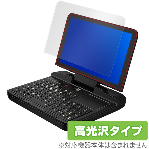 GPD MicroPC �� �ݸ� �ե���� OverLay Brilliant for GPD MicroPC �վ� �ݸ� ���椬�Ĥ��ˤ��� �ɻ��� ����� �����ԡ��ǥ��� �ޥ������ԡ����� Micro PC