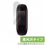 Mi Band4 用 保護 フィルム OverLay Brilliant for Xiaomi Mi Band 4 液晶 保護 指紋がつきにくい 防指紋 高光沢 シャオミー ミーバンド フォー MiB