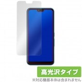 arrowsM05 arrowsJ arrowsRX arrowsU 保護 フィルム OverLay Brilliant for arrows M05 / arrows J / arrows RX /