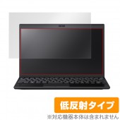 VAIO SX12 / Pro PJ 用 保護 フィルム OverLay Plus for VAIO SX12 / VAIO Pro PJ 液晶 保護 アンチグレア 低反射 非光沢 防指紋 バイオ プ