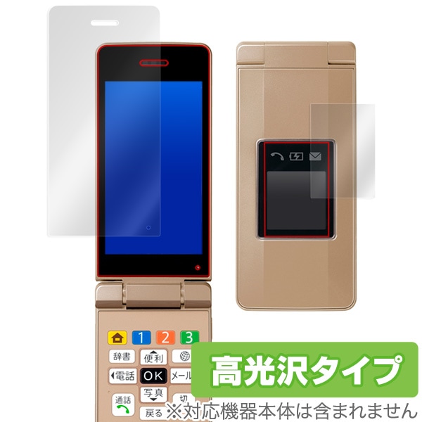 SHARP - soft SoftBankカンタン携帯10SIMフリー かんたん携帯10のスペック・性能｜AQUOS：シャープ