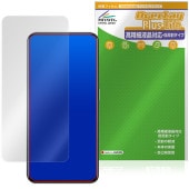 OPPO Reno 10x Zoom �ݸ�ե���� OverLay Plus Lite for ���å� ���ޡ��ȥե��� �����ٱվ��б� ��������쥢 ȿ���ɻ� ����� �����ɻ�