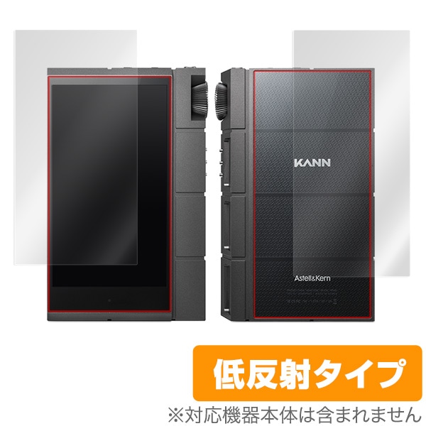 �����ƥ륢��ɥ���� ���� ���塼�� �� �ݸ�ե���� OverLay Plus for Astell & Kern KANN CUBE �վ��������ݸ� ��������쥢 ��ȿ�� ����� �ɻ���