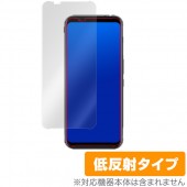 nubia Red Magic 3S / Red Magic 3 保護 フィルム OverLay Plus for nubia Red Magic 3S / Red Magic 3 液晶 保護 アンチ