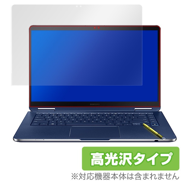 サムスン ノートブック ナイン ペン 用 保護フィルム OverLay