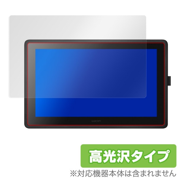 Wacom Cintiq 22 FHD (DTK2260K1D) Cintiq 22 (DTK2260K0D) 保護