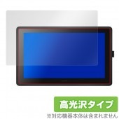 Wacom Cintiq 22 FHD (DTK2260K1D) Cintiq 22 (DTK2260K0D) 保護 フィルム OverLay Brilliant ワコム シンティック 液晶保護 指紋