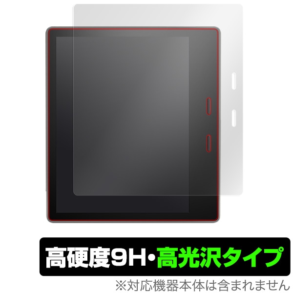 Kindle Oasis (9th/10th) �� �ݸ� �ե���� OverLay 9H Brilliant for Kindle Oasis (2017/2019 ��9����/��10����) 9H ����٤�Ʃ����������������������� ����ɥ륪������ 2017 2019