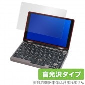 CHUWI MiniBook 保護 フィルム OverLay Brilliant for CHUWI MiniBook 液晶 保護 指紋がつきにくい 防指紋 高光沢 チュウイ ミニブック|Window