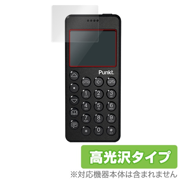 【美品】Punkt. MP02 楽天市場】Punkt.MP02 New Generation （プンクト）SIMフリー 4G LTE