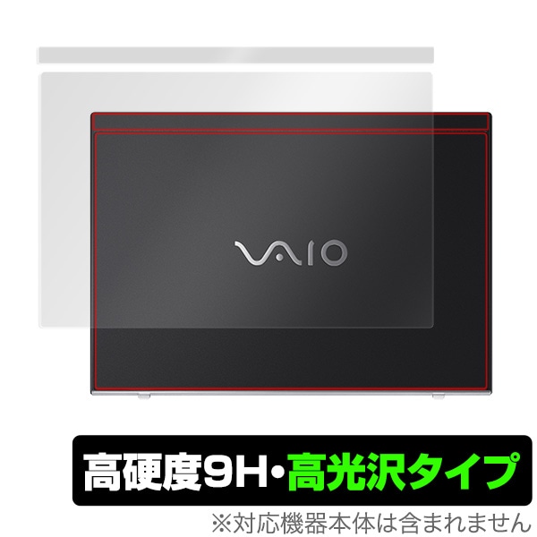 VAIO SX12 / VAIO Pro PJ ŷ�� �ݸ� �ե���� OverLay 9H Brilliant for VAIO SX12 / VAIO Pro PJ ŷ�� �ݸ� 9H����٤�Ʃ�����������������������