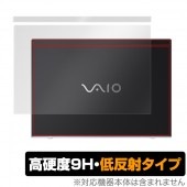 VAIO SX12 / VAIO Pro PJ 天板 保護 フィルム OverLay 9H Plus for VAIO SX12 / VAIO Pro PJ 天板 保護 9H 蛍光灯や太陽光の映りこみ