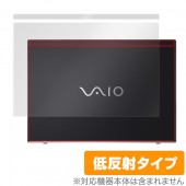 VAIO SX14 天板 保護 フィルム OverLay Plus for VAIO SX14 天板 保護 低反射 バイオ SX14|Windows|PC・Mac