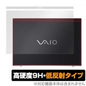 VAIO SX14 天板 保護 フィルム OverLay 9H Plus for VAIO SX14 天板 保護 9H 蛍光灯や太陽光の映りこみを低減 バイオ SX14|Windows|PC・Mac
