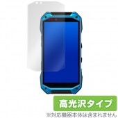 TORQUEG04 保護 フィルム OverLay Brilliant for TORQUE G04 液晶 保護 指紋がつきにくい 防指紋 高光沢 au KDDI 京セラ トルク ジーゼロヨン|au|