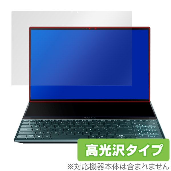 ZenBook Pro Duo UX581GV �ݸ� �ե���� OverLay Brilliant for ASUS ZenBook Pro Duo UX581GV �ᥤ��ǥ����ץ쥤 �ݸ� ����� �ɻ��� ���椬�Ĥ��ˤ��� ���������� ����֥å� �ץ� �ǥ���
