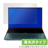 ZenBook Pro Duo UX581GV 保護 フィルム OverLay Brilliant for ASUS ZenBook Pro Duo UX581GV メインディスプレイ 保護 高光沢 