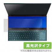 ZenBook UX581GV ScreenPad Plus �ݸ� �ե���� OverLay Brilliant for ASUS ZenBook Pro Duo UX581GV ScreenPad Plus (������ɥǥ����ץ쥤) �ɻ��� �����