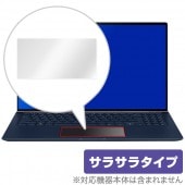 ZenBook15 UX534FT ZenBook14 UX434FLC UX434FL トラックパッド 保護 フィルム OverLay Protector for ASUS ZenBook 15 U