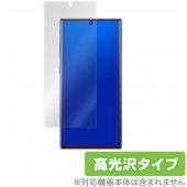 GalaxyNote10+ 保護 フィルム OverLay Brilliant for Galaxy Note10+ SC-01M / SCV45 液晶保護 指紋がつきにくい 防指紋 高光沢 ギャラク