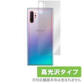 GalaxyNote10+ 背面 保護 フィルム OverLay Brilliant for Galaxy Note10+ SC-01M / SCV45 本体保護フィルム 高光沢素材  ギャラクシー 