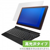 恵安 ノートPC 保護 フィルム OverLay Brilliant for KEIAN KIC104PRO-BK / KIC104HD-DN / KIC104-BK / KIC102HD-DN / 